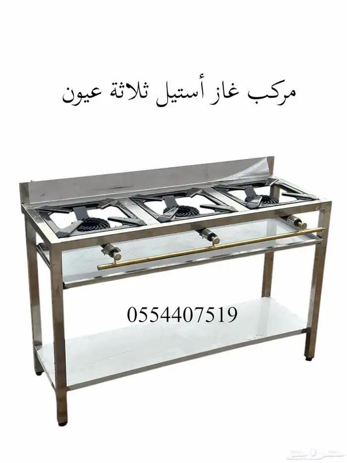 معدات مطاعم المركبات الغاز الا الأفلام المندي جاز غاز 40