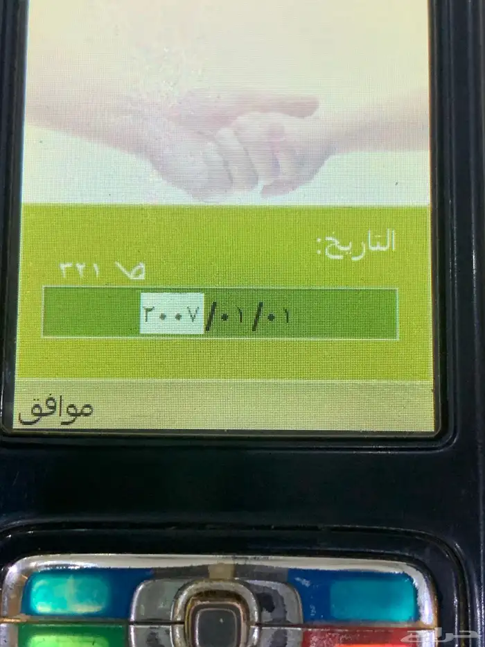 حفرالباطن 1