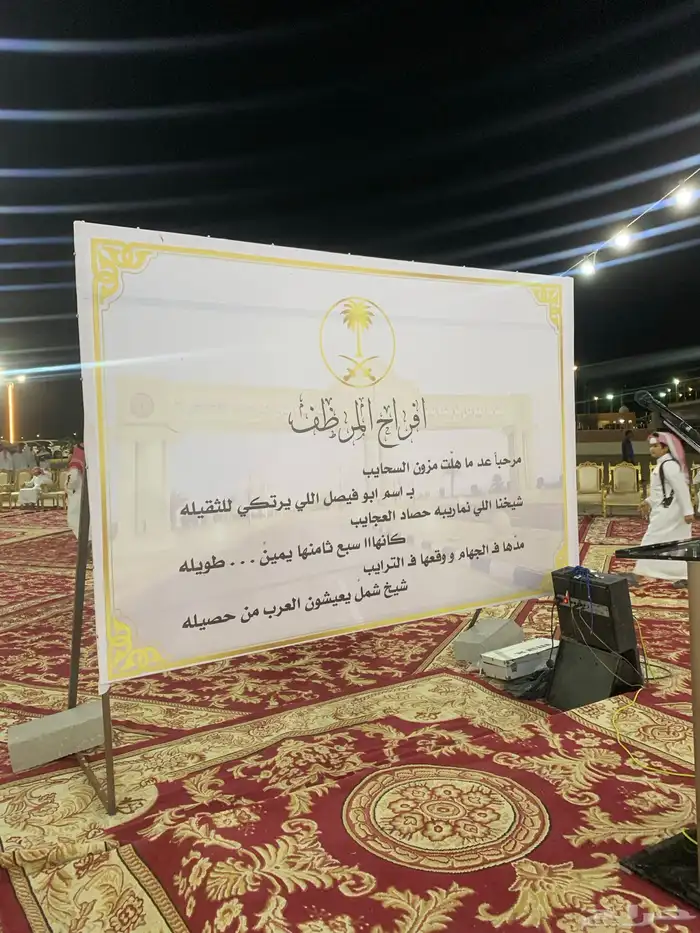 جزومن تنسيقنا لحفل زواج الشيخ علي بن سالم المري 2