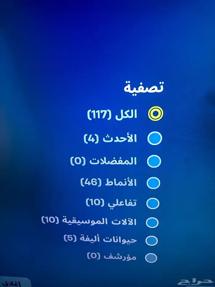 للبيع حساب فورت نايت 12