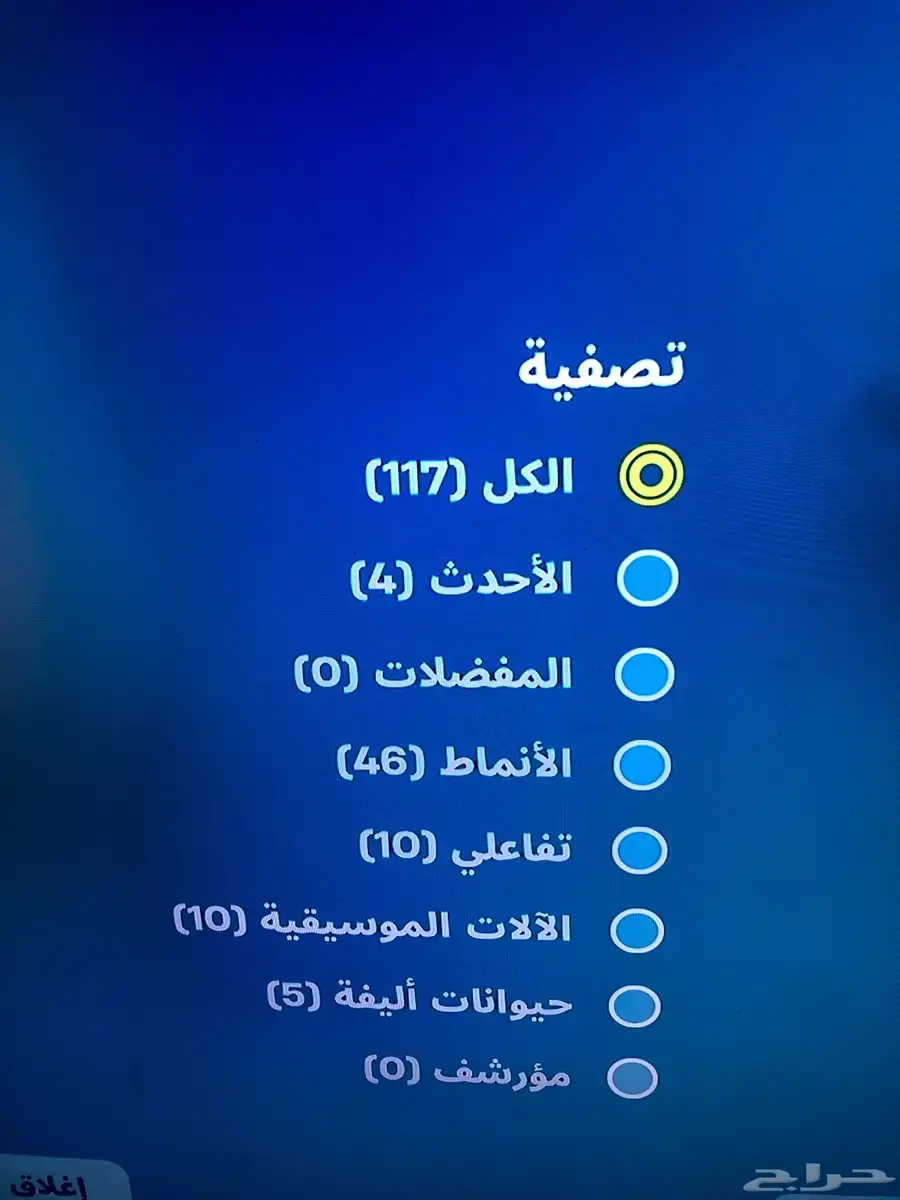 للبيع حساب فورت نايت 12