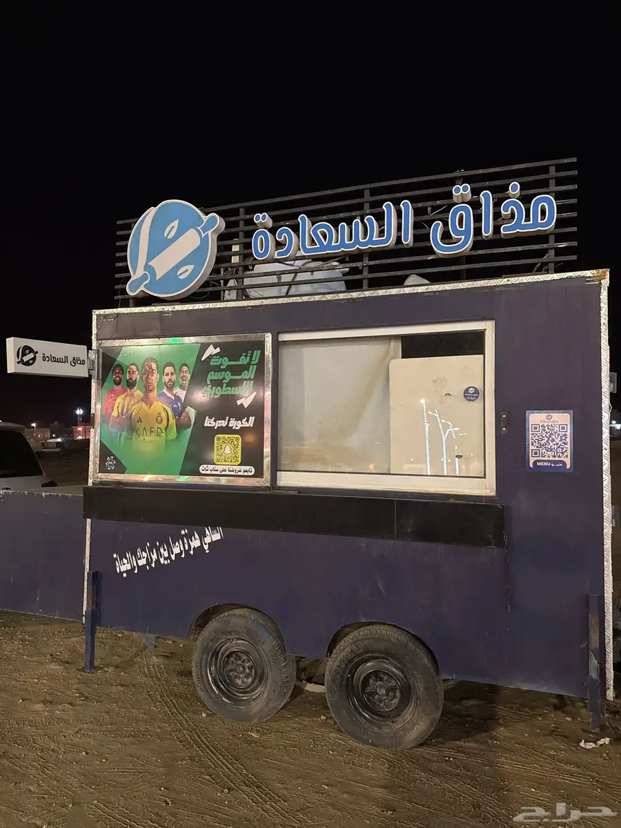 فود ترك جاهز جب اغراضك والله يبارك لك 6