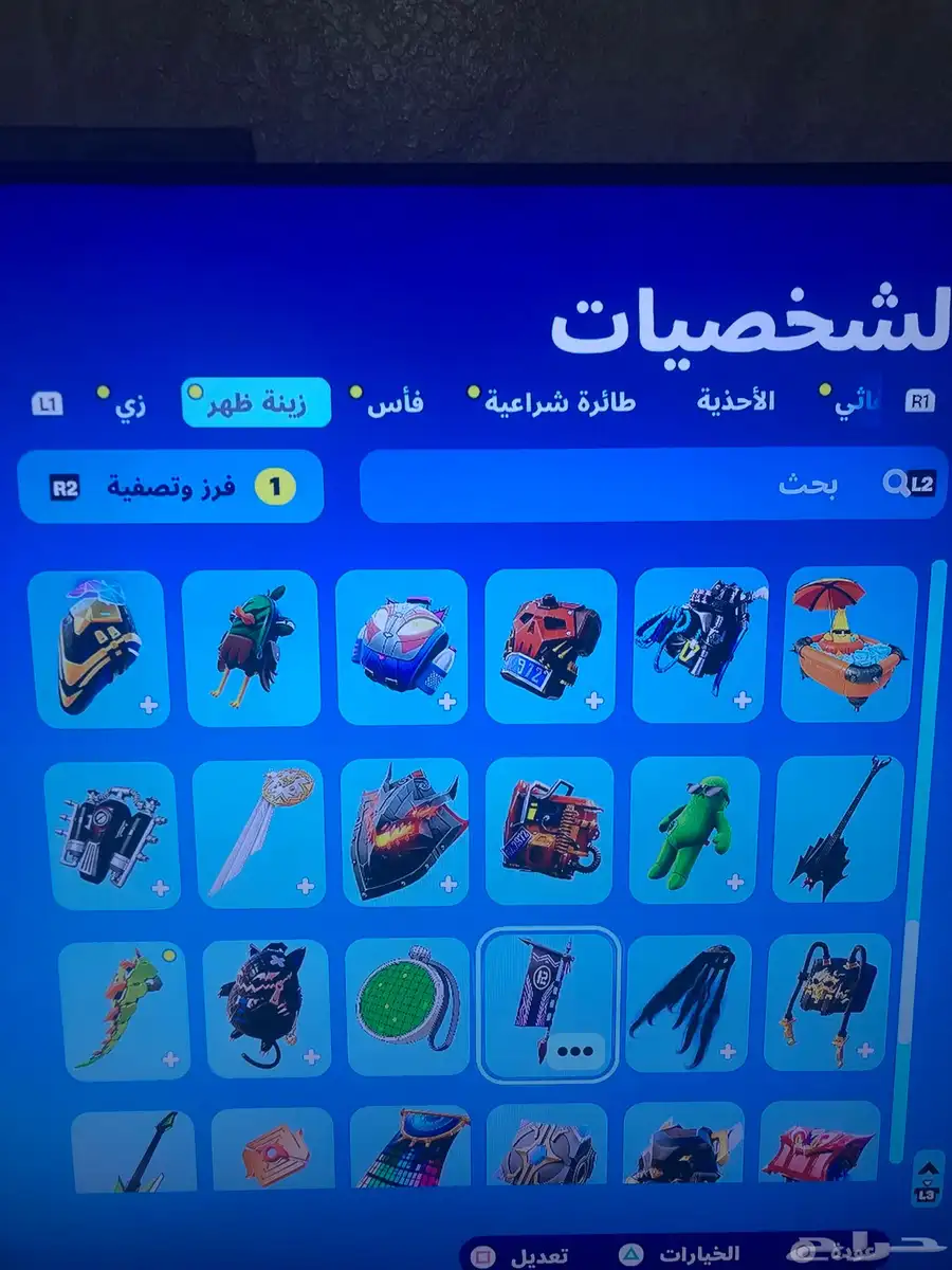 للبيع حساب فورت نايت 9