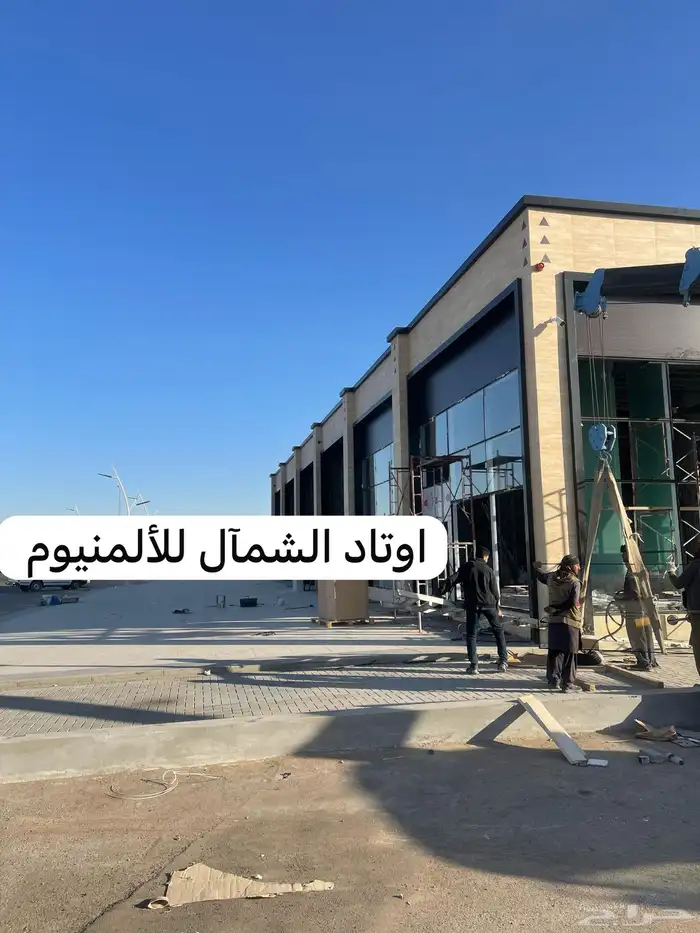 جميع انواع الالمنيوم ولاستركشر 3