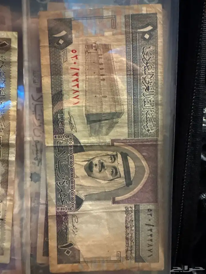 عشرة وريال الملك فهد 0