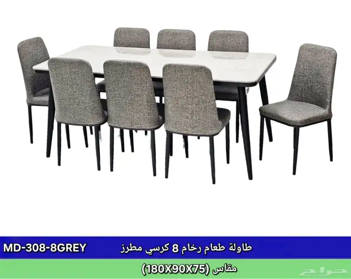 طقم سفره مميز بأسعار منافسه 0