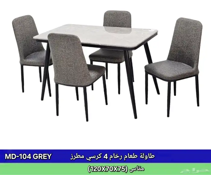 طقم سفره مميز بأسعار منافسه 5