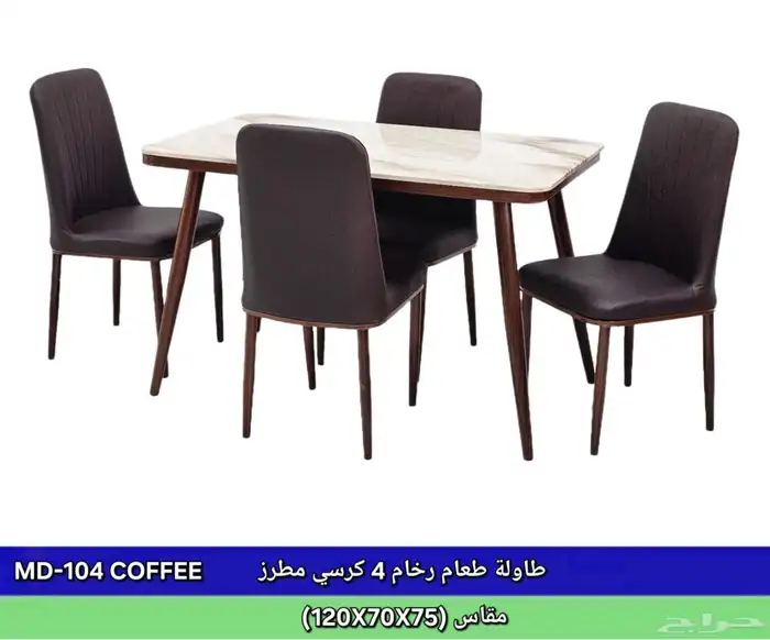 طقم سفره مميز بأسعار منافسه 6