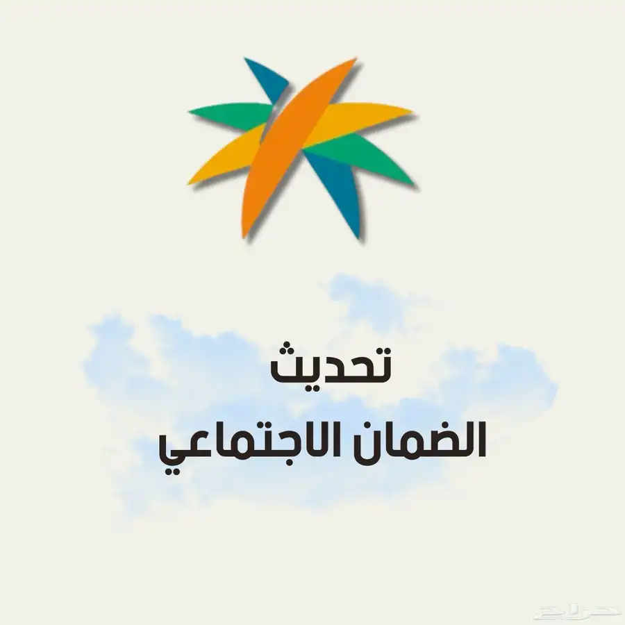 تحديث الضمان و تقديم الاعتراضات 0