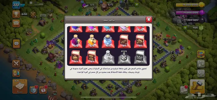 كلاش اوف كلانس تاون12 4
