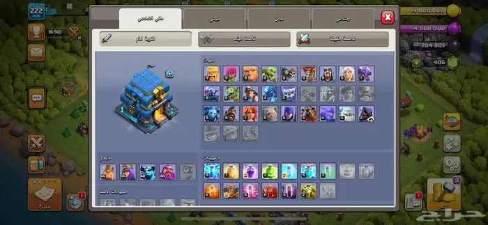 كلاش اوف كلانس تاون12 2