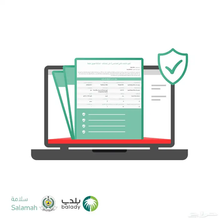 شهاده تركيب ادوات سلامة تقرير فني هندسي 1
