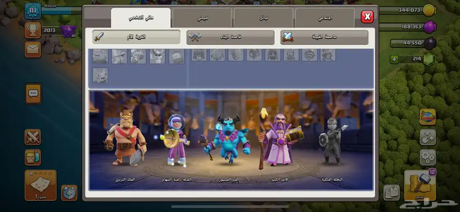 حساب كلاس للبيع 6
