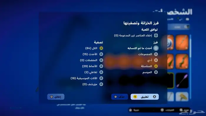 حساب قويي للبيع بسعر رخيص 8