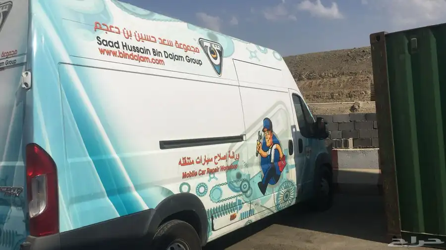 دعاية واعلان مطبوعات مطابع هدايا 0