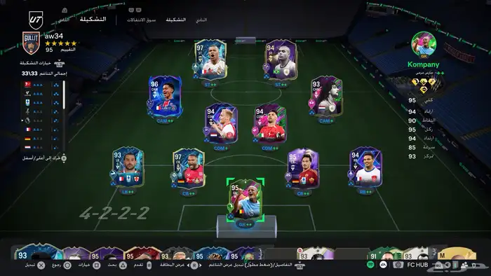 حساب فيفا يربط سوني وكل النصات 0