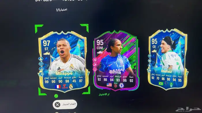 حساب فيفا يربط سوني وكل النصات 1