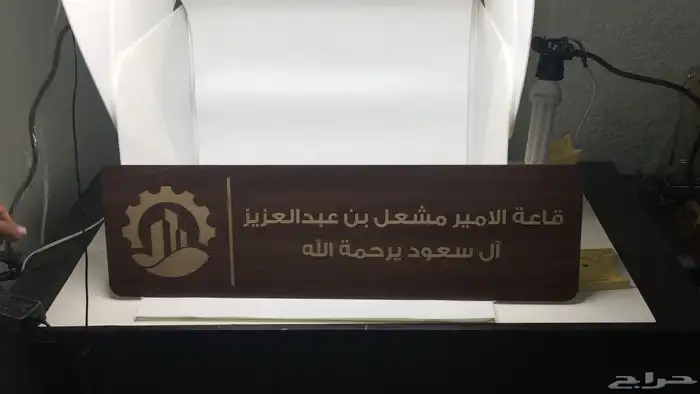 دعاية واعلان مطبوعات مطابع هدايا 28
