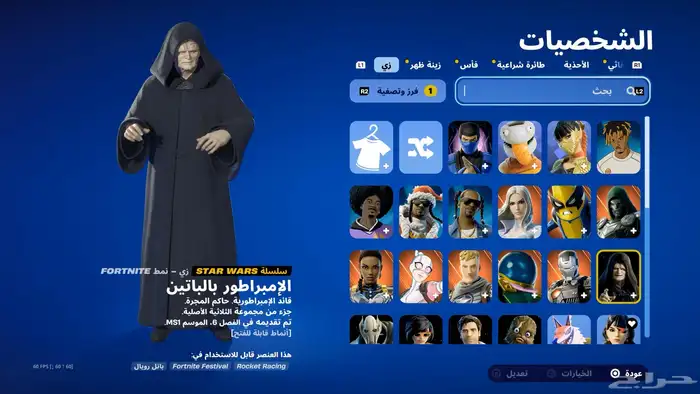 حساب قويي للبيع بسعر رخيص 0