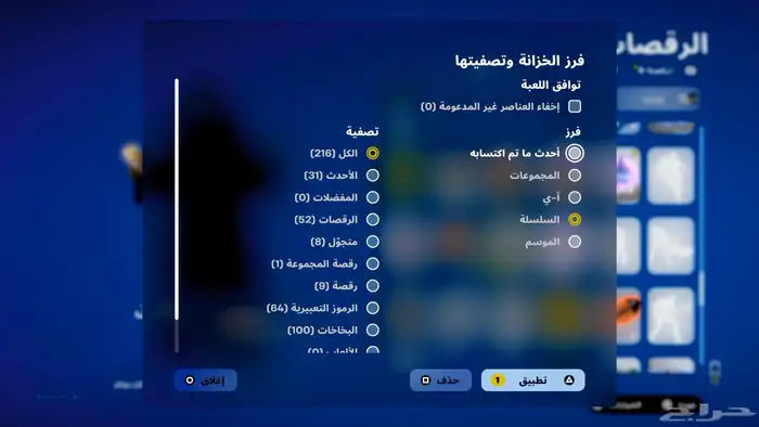 حساب قويي للبيع بسعر رخيص 3