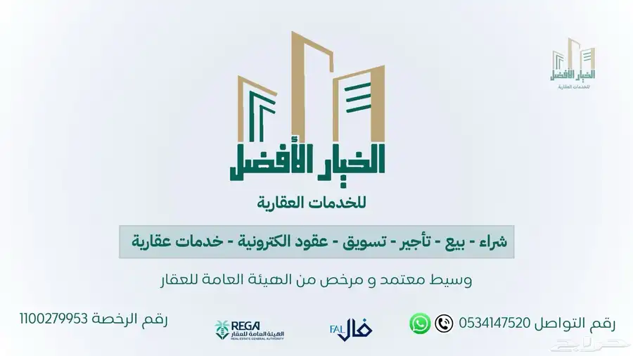 غرف عمال 6