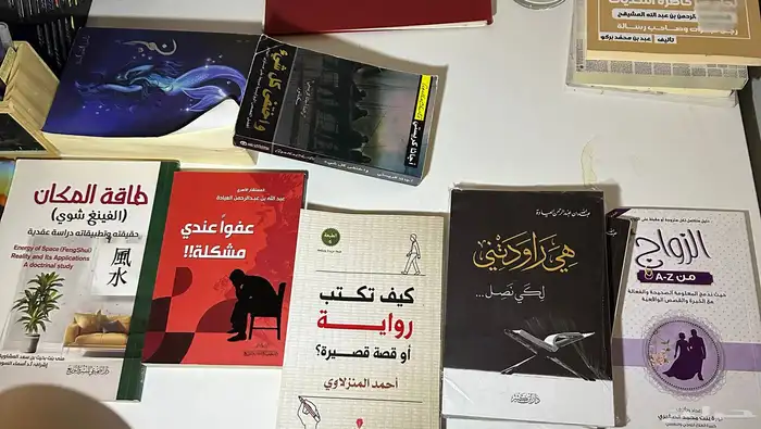 كتب جديده وشبه جديده (روايات تطوير ذات معلومات) 1