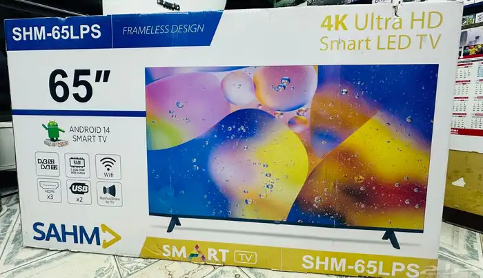 SAHM 65 Inch 4K Smart LED TV 2