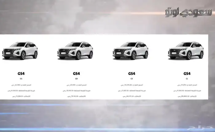 جي ايه سي GAC GS4 2023 مستعمل نظيف جدا ماشي 35 الف فقط 21