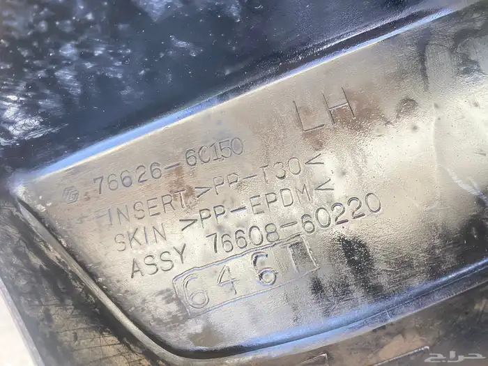 شبك لاندكروزر 94 90الذهبي اصلي مستعمل 6