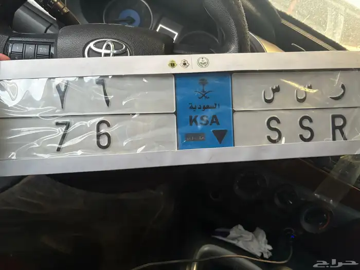 لوحه للبيع نقل 0