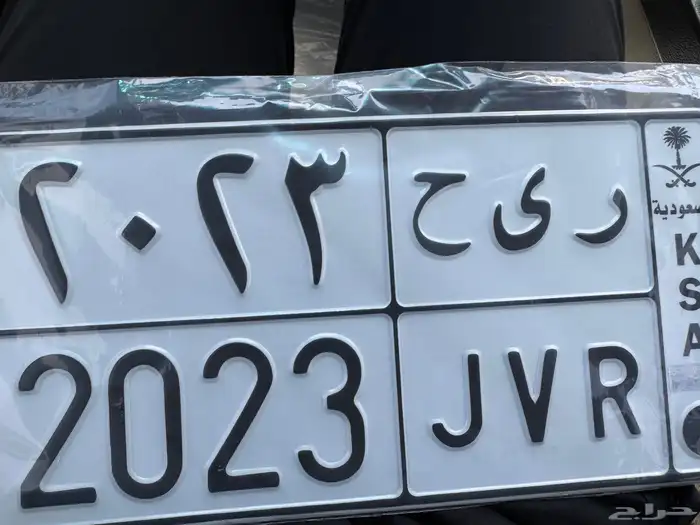 لوحه للبيع معنى وموديل سنه 0
