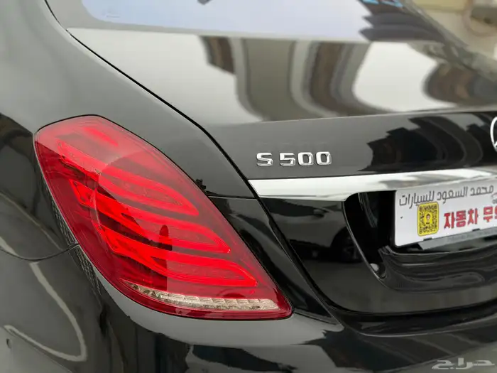 مرسيدس اليخت S500 مخزن وكالة ملكي فل 7