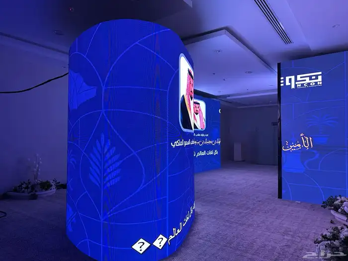 ايجار شاشات و وتنسيق الفعاليات الكبيرة 8