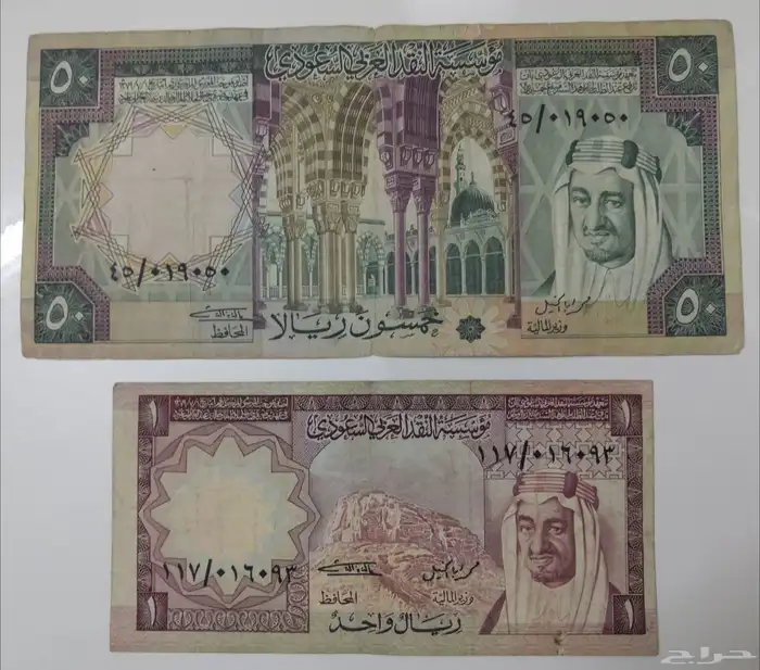 عملات نقدية 2