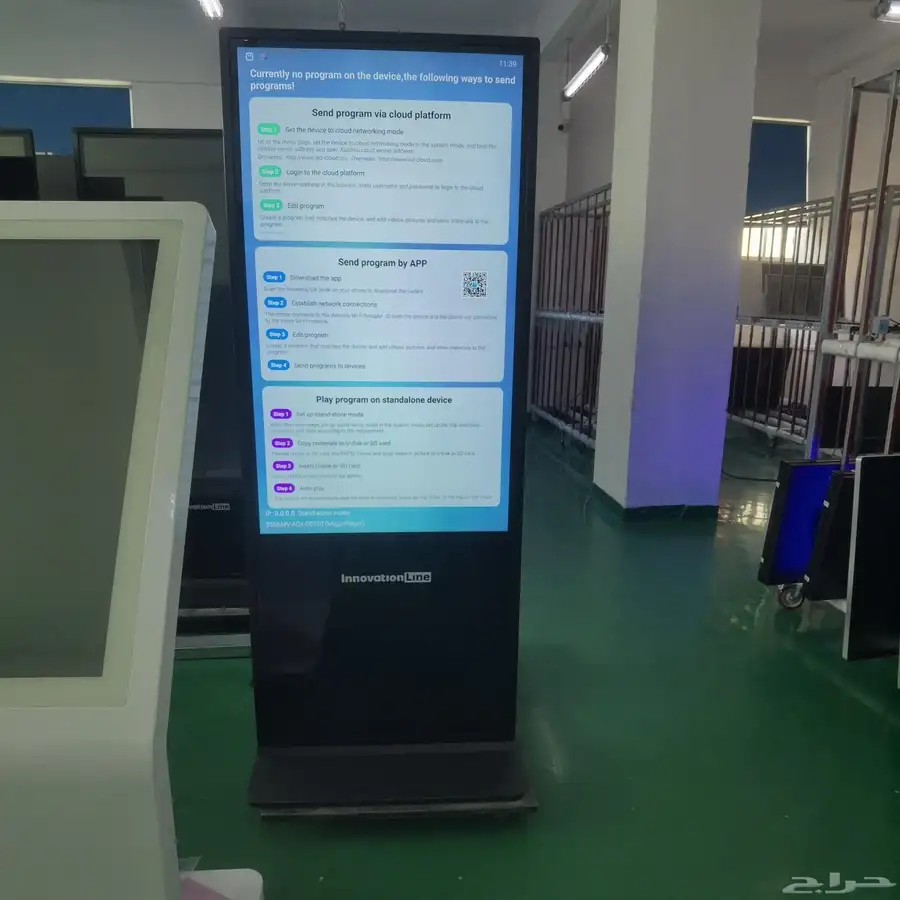 شاشات   اضاءات 1