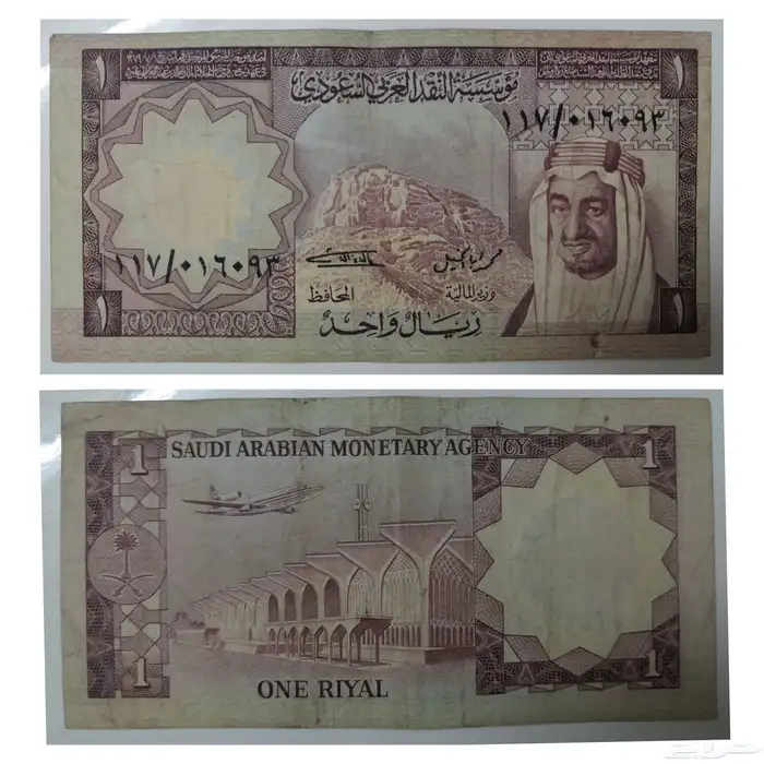 عملات نقدية 1