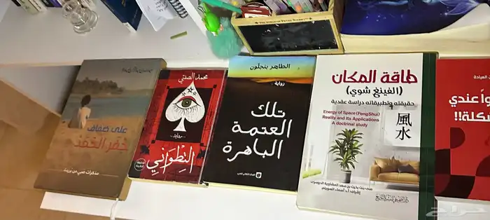 كتب جديده وشبه جديده (روايات تطوير ذات معلومات) 0