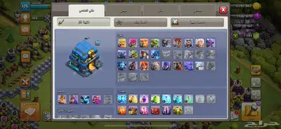 قريه كلاش اوف كلانس تون 12 شبه ماكس 0
