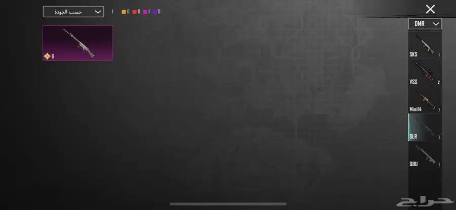 حساب ببجي للبيع جدا رخيص 27