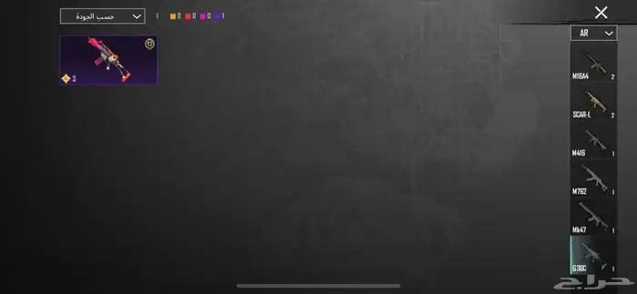 حساب ببجي للبيع جدا رخيص 21