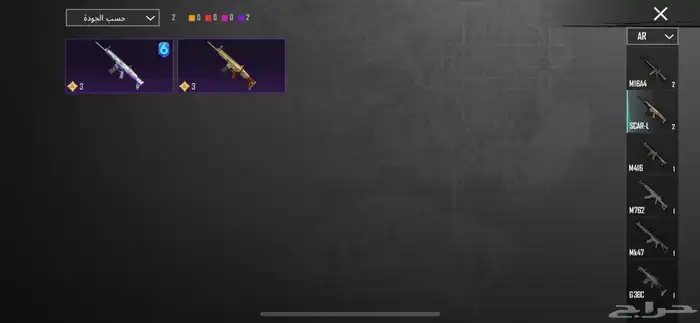 حساب ببجي للبيع جدا رخيص 17