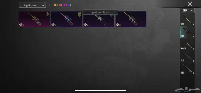 حساب ببجي للبيع مستعجل 16