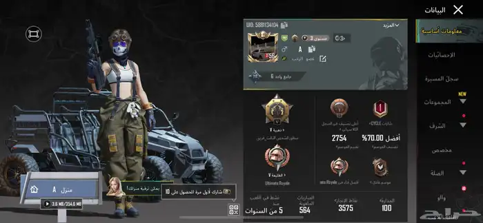 للبدل ايفون 12 يبي له فك آيكلاود وحسابين ببجي اقبل بدل سوني 10