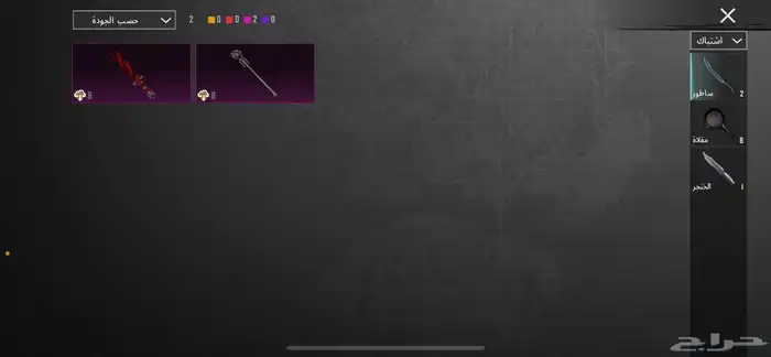 حساب ببجي للبيع مستعجل 22