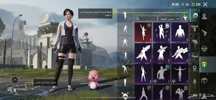 حساب ببجي للبيع مستعجل 29