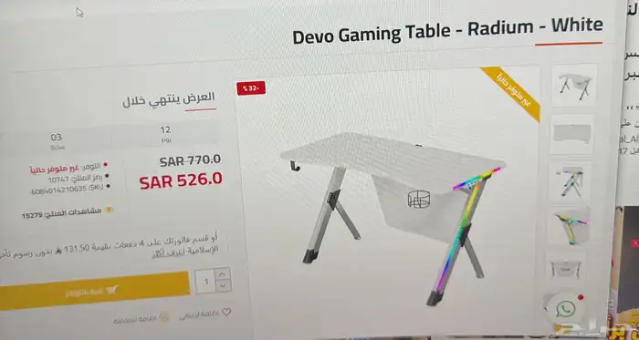 طاولة جيمنغ 1