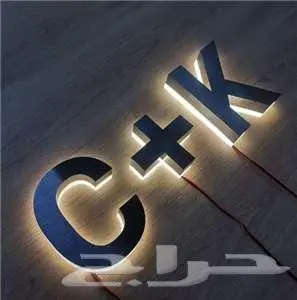 دعاية واعلان تصنيع وتركيب لوحات حروف بارزة 3
