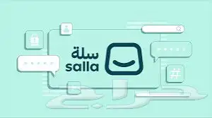 فتح متجر الاكتروني 0