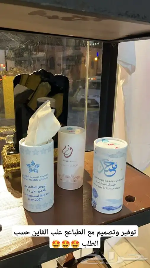 فرصة لجلب الاعمال مع اخذ النسبة 23