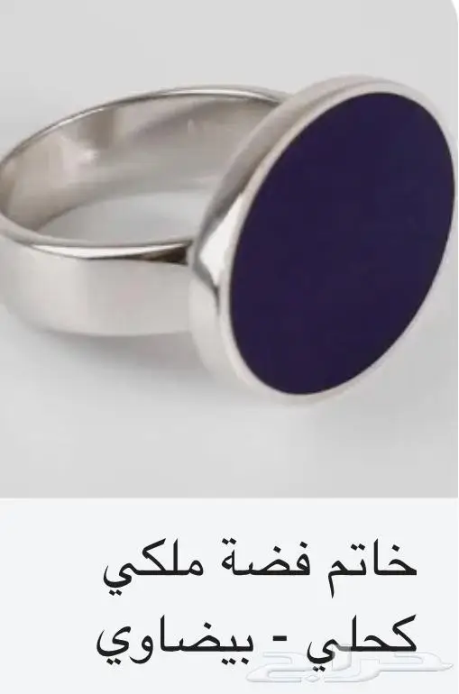 جديد فضة خواتم صيني جوده عالية ملكية اصلي بختم عيار 925 35